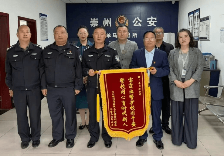 川绵高技校