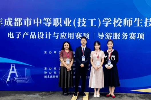 成都指南针职业技术学校