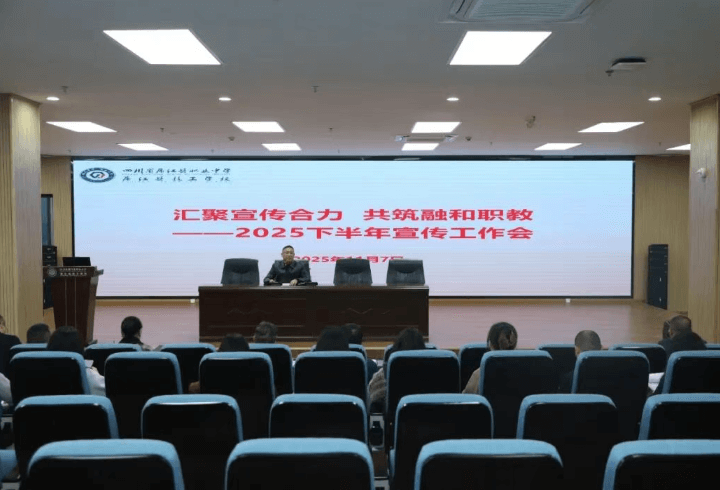 四川省蒲江县职业中学