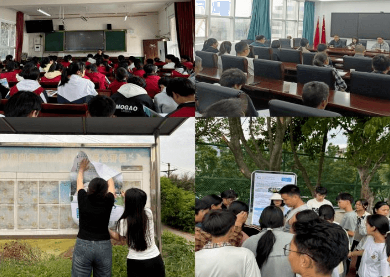 四川省民政干部学校