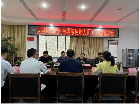 大邑县职业高中