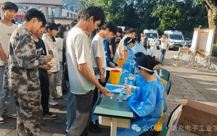 南充电子工业学校