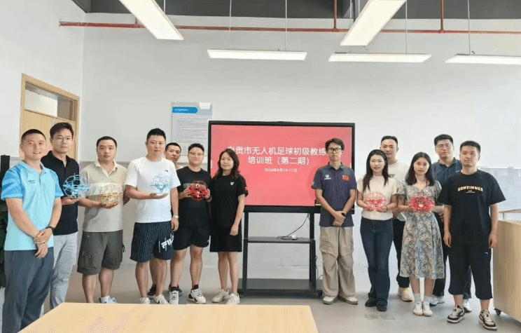 自贡职业技术学校