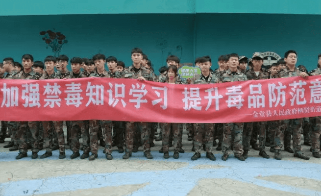 成都泛美航空旅游职业学校