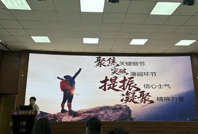 温江二中