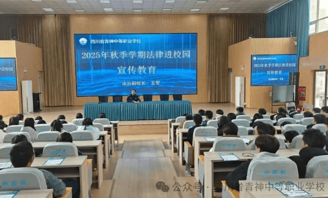 天府新区通用航空职业学院