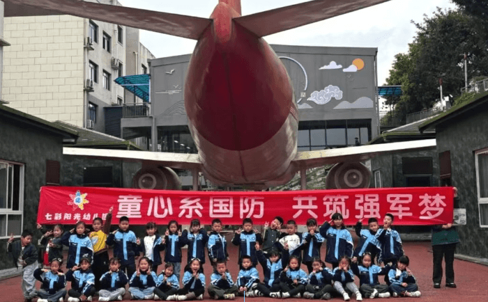 南充电子工业学校