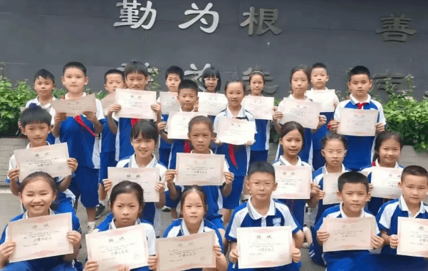 成都佳兴外国语学校