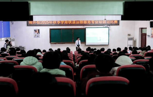 四川省成都市财贸职业高级中学校
