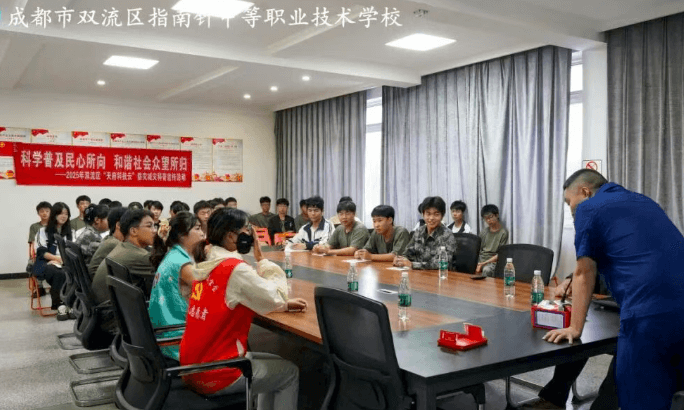 成都指南针学校