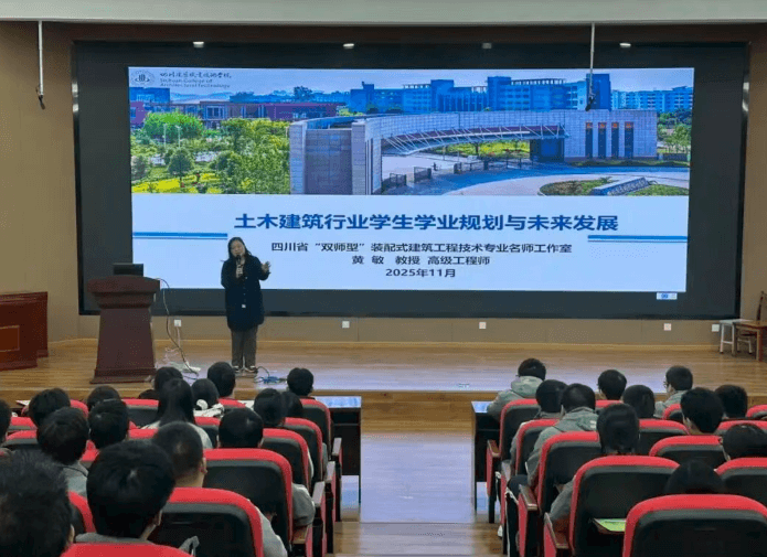 成都职业技术学校