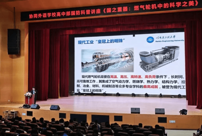 成都市金牛区协同外语学校