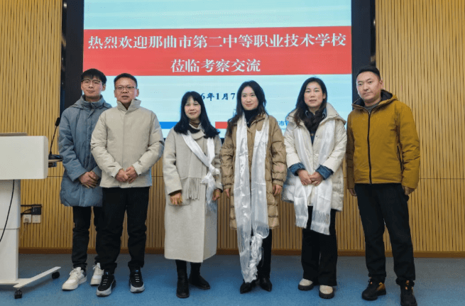 成都铁路卫生学校